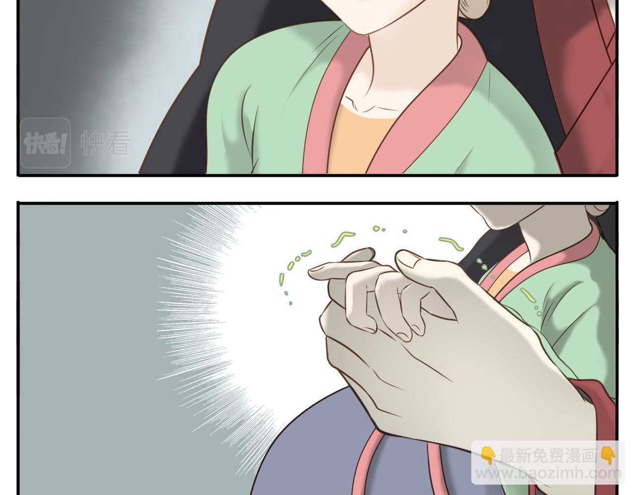第11话 阿宝要生孩子了！-第81话