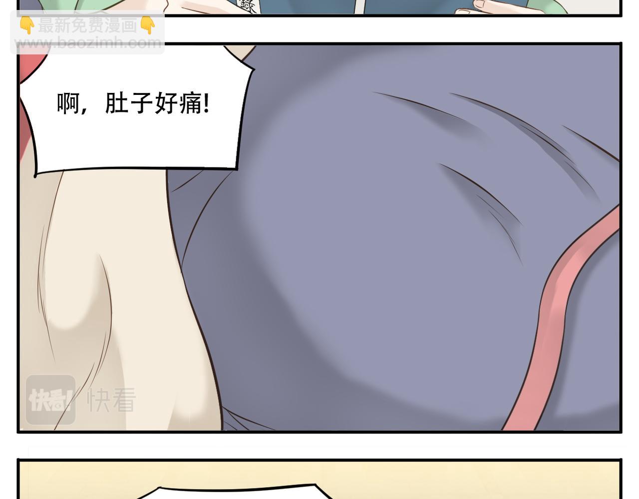 第11话 阿宝要生孩子了！-第81话