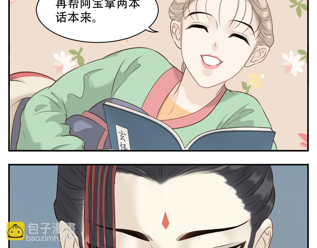 第11话 阿宝要生孩子了！-第81话