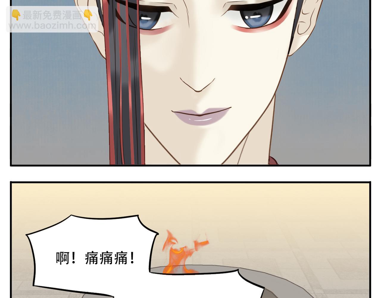 第11话 阿宝要生孩子了！-第81话