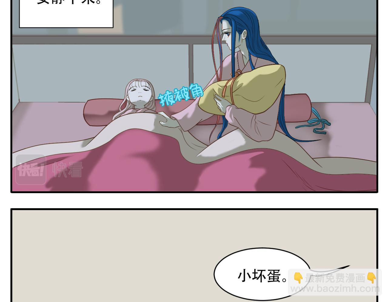 第14话 睡觉-第83话