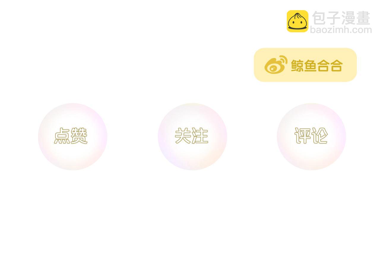 第14话 睡觉-第83话