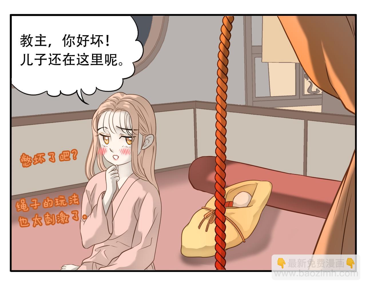 第14话 睡觉-第83话