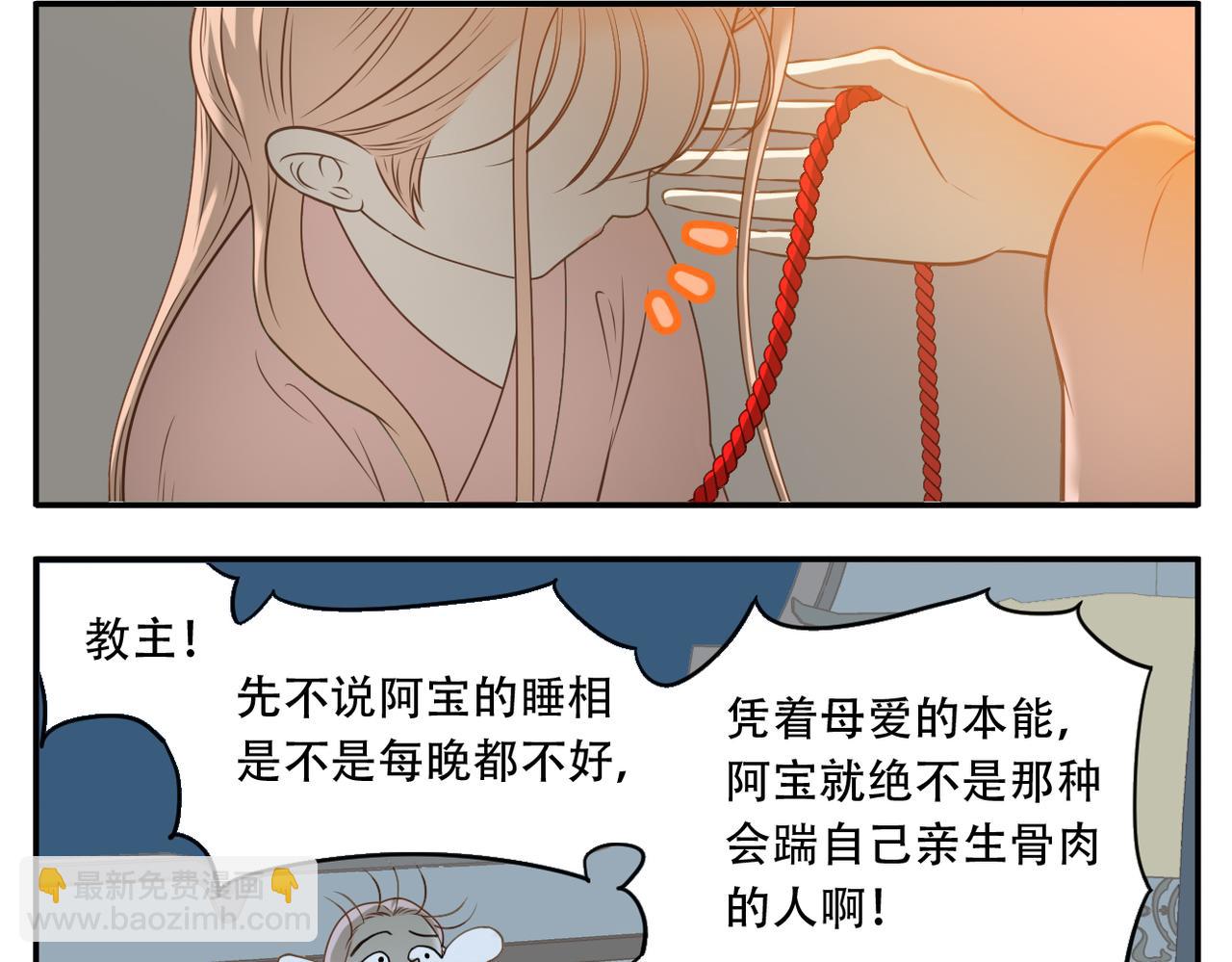 第14话 睡觉-第83话