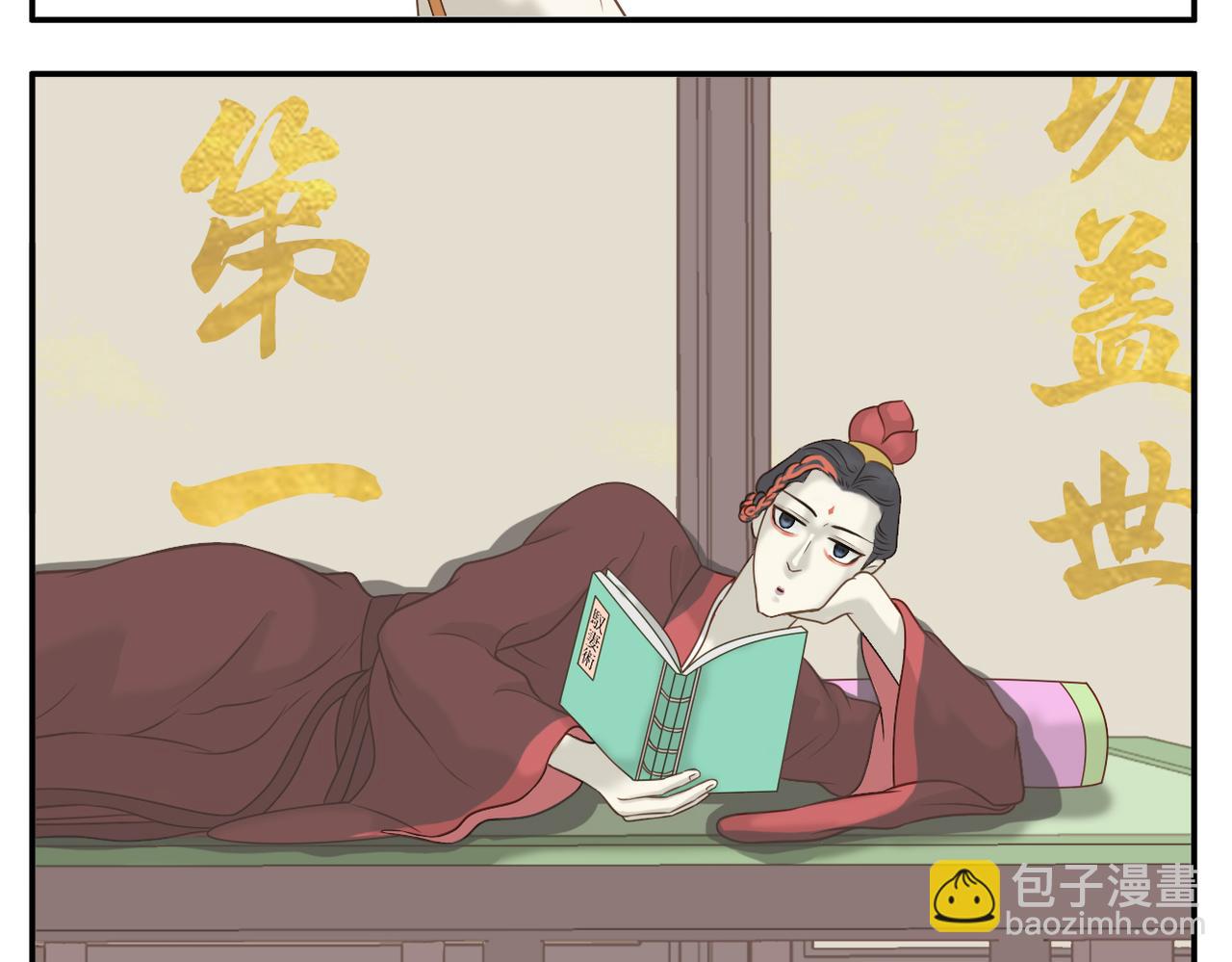 第18话 抓周-第87话