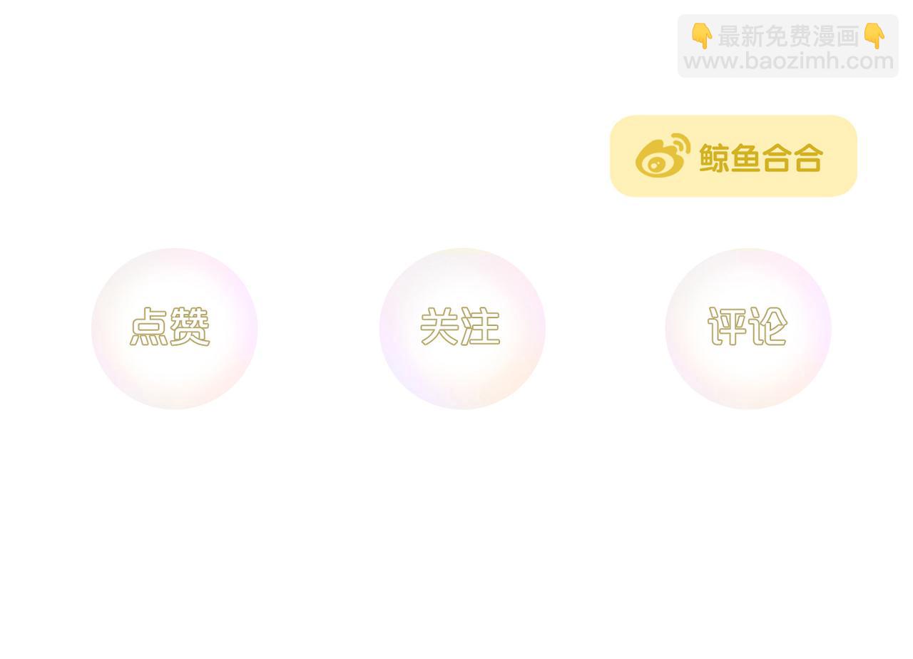 第18话 抓周-第87话