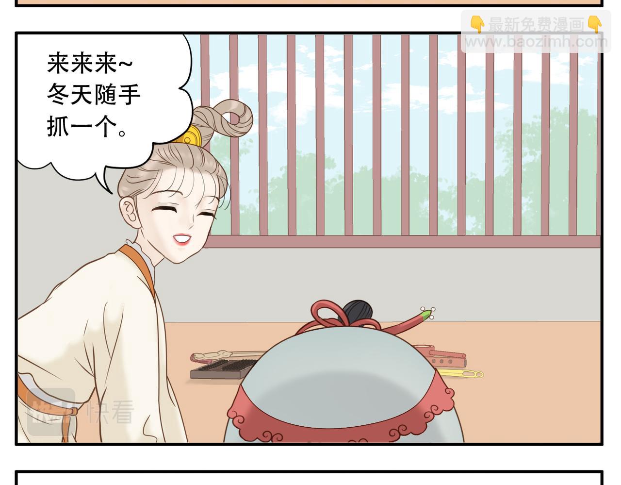 第18话 抓周-第87话