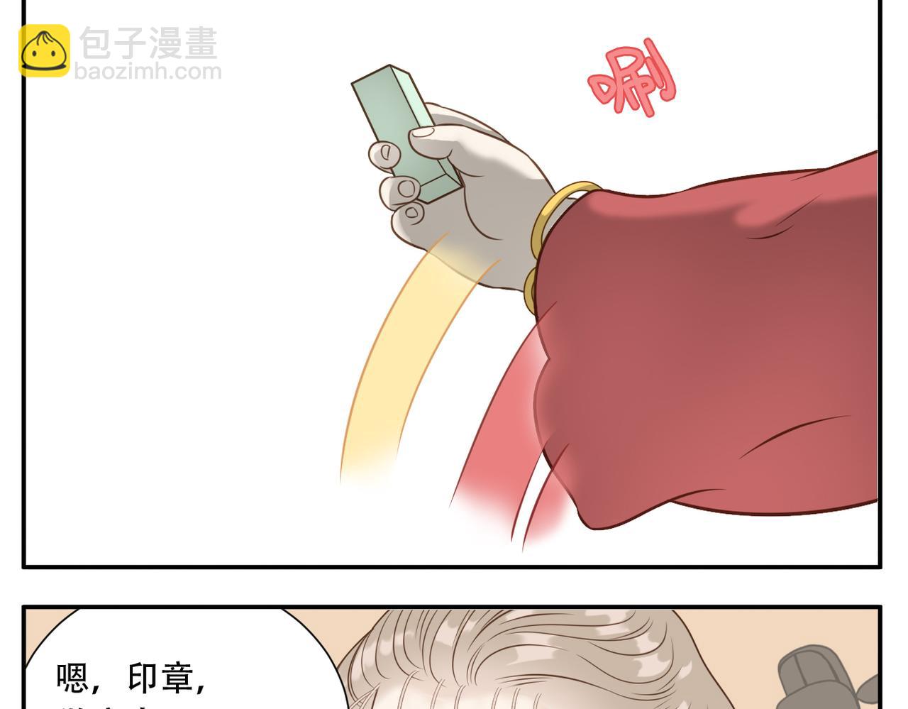 第18话 抓周-第87话