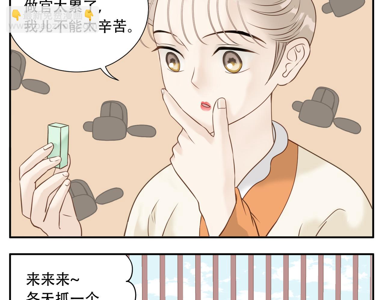 第18话 抓周-第87话