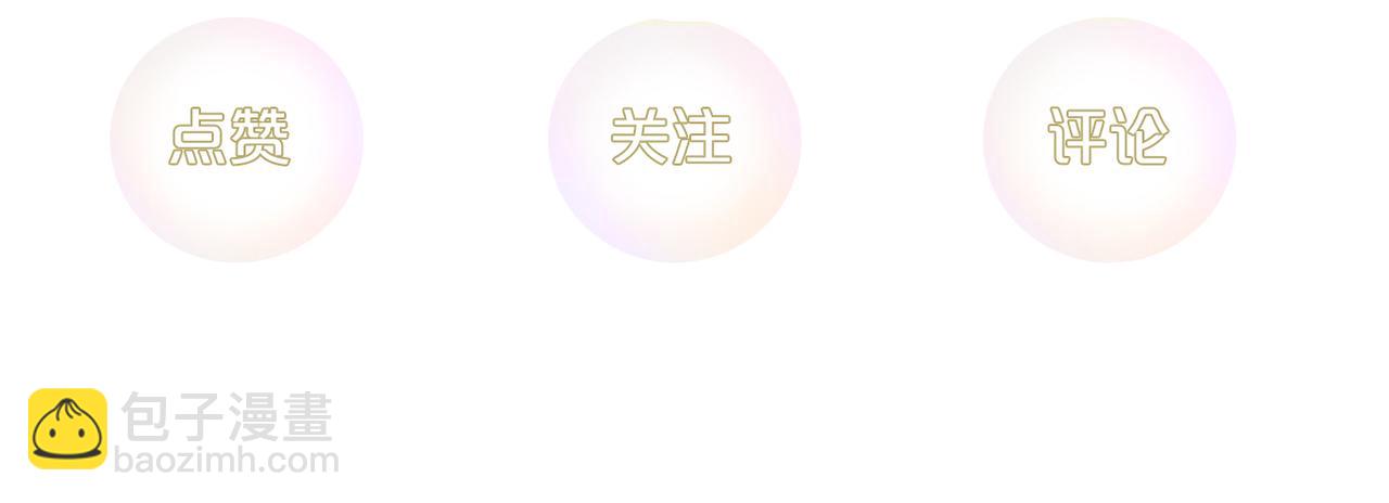 第20话 谄媚-第89话