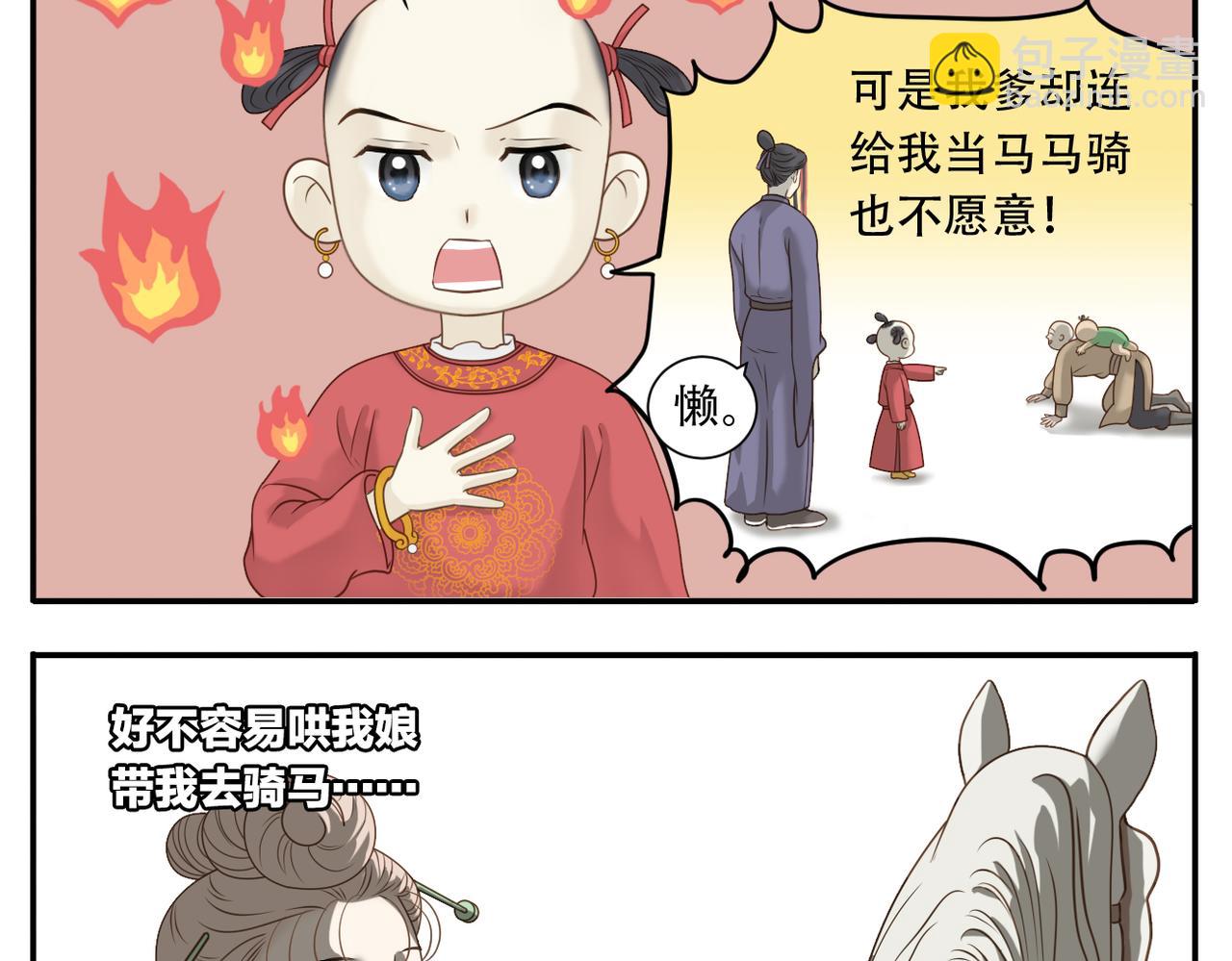 第22话 离家出走-第91话