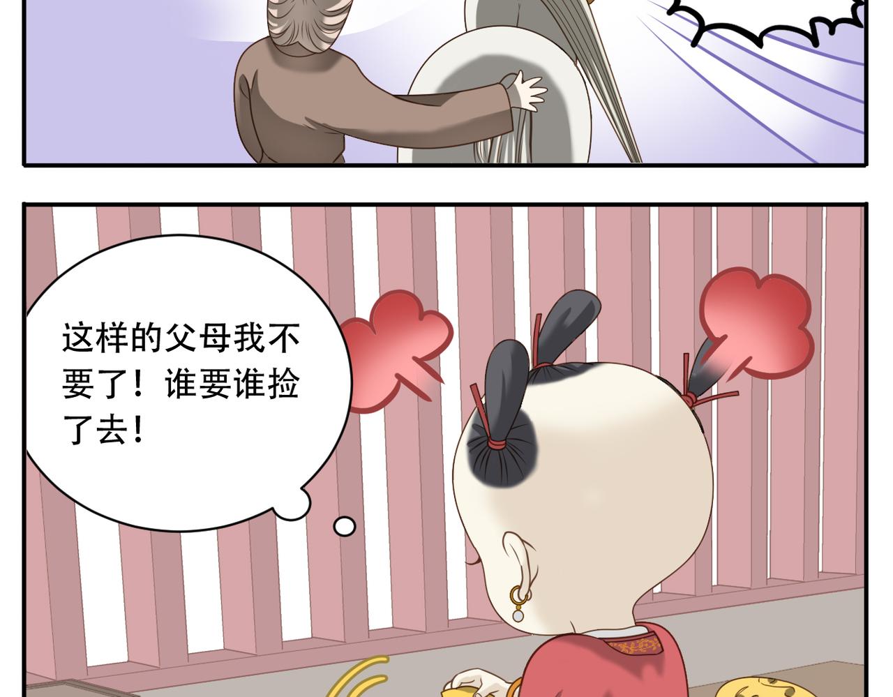 第22话 离家出走-第91话