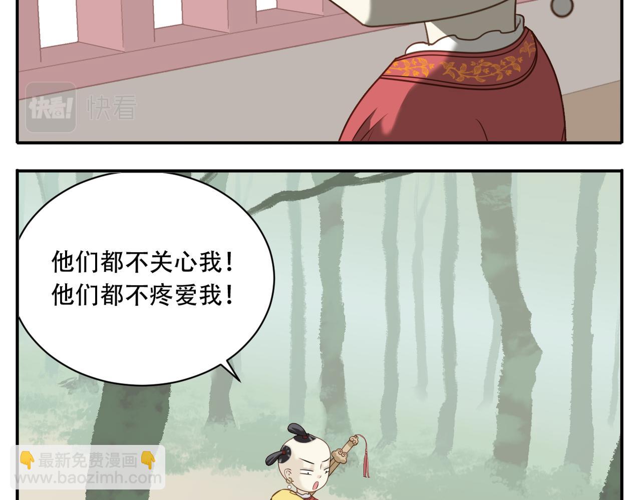 第22话 离家出走-第91话