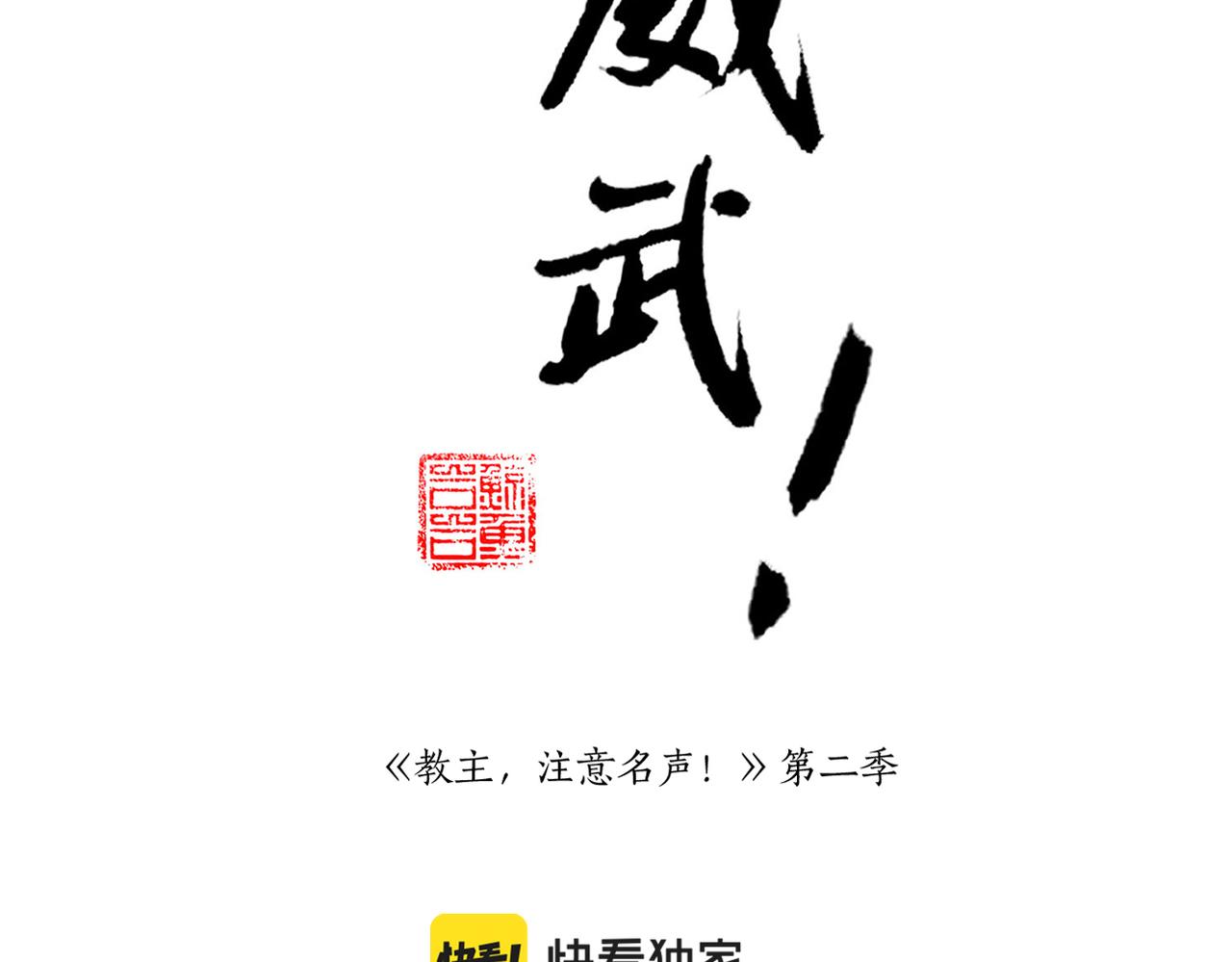 第22话 离家出走-第91话
