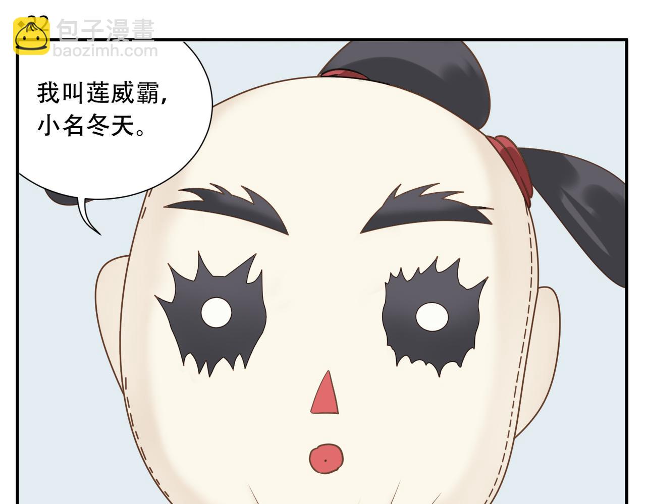 第22话 离家出走-第91话