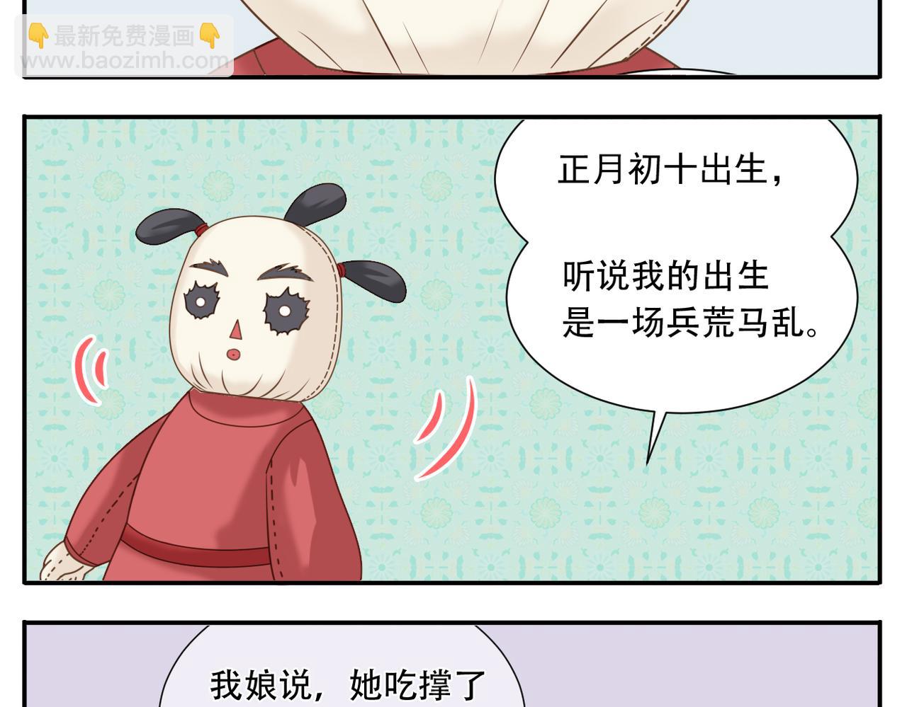 第22话 离家出走-第91话