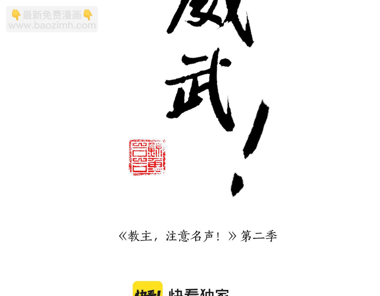 第24话 初相识-第93话