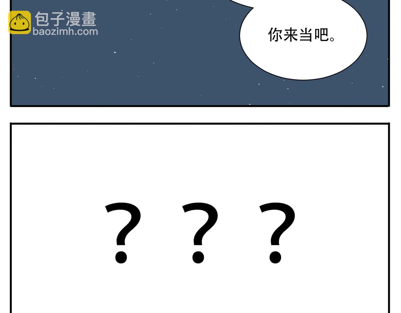 第24话 初相识-第93话