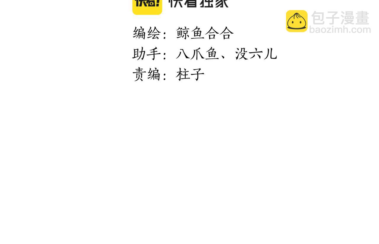 第24话 初相识-第93话