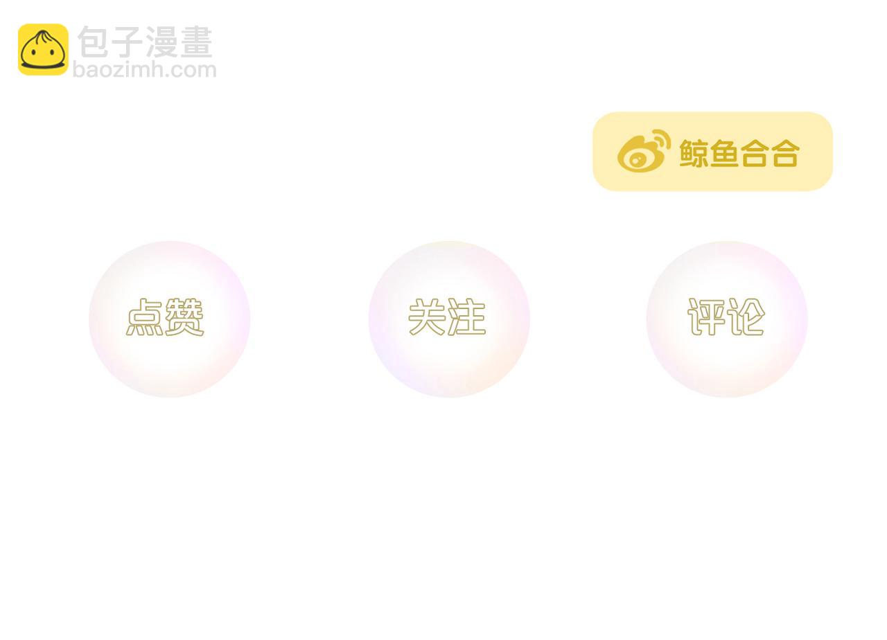 第24话 初相识-第93话