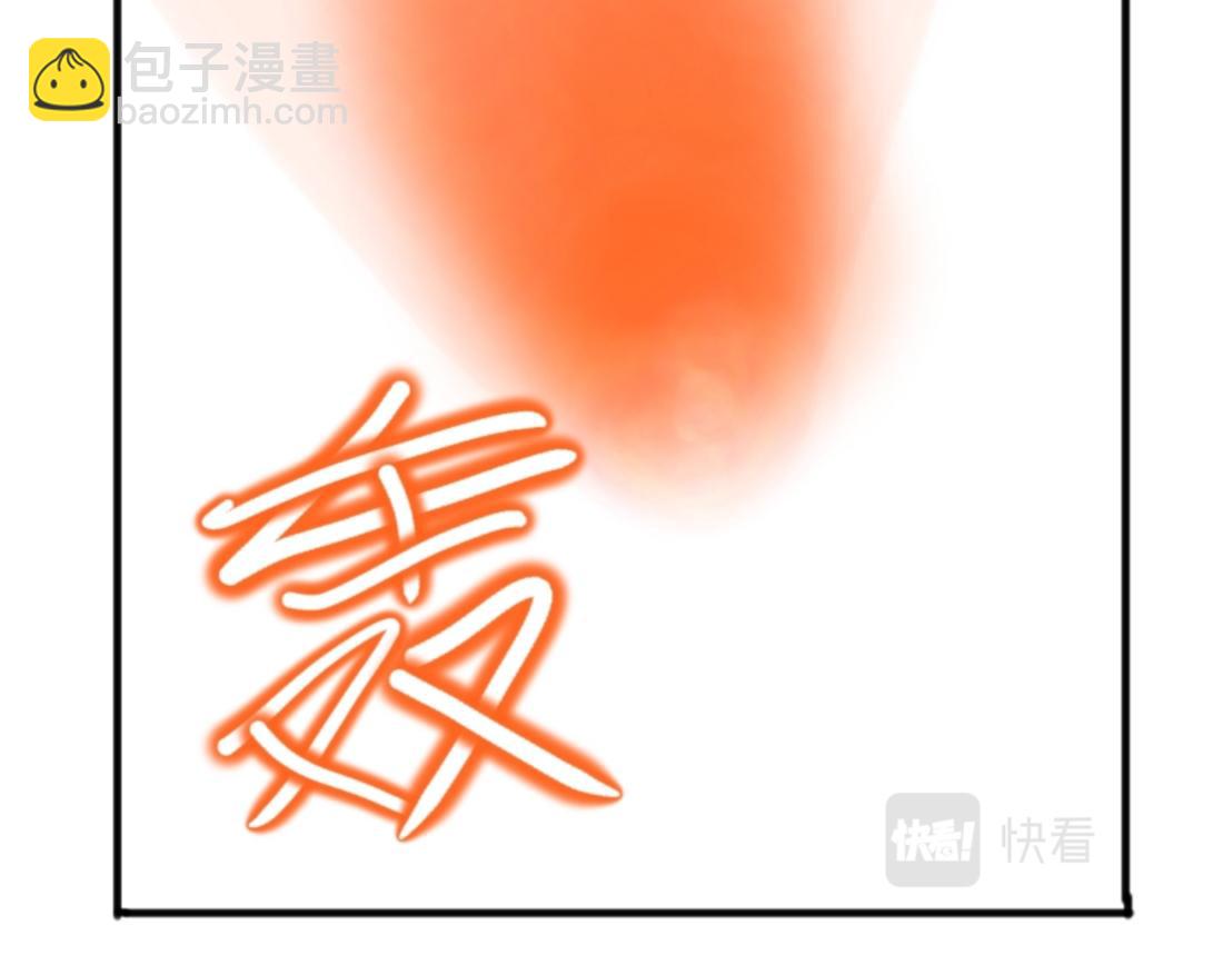 🍴假若我是魔法少女 第一话 第11页