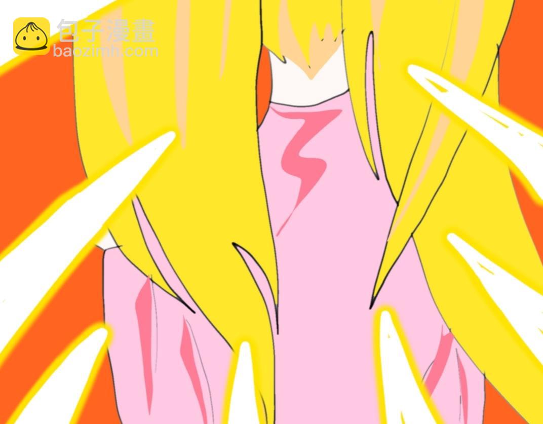 🍴假若我是魔法少女 第一话 第14页