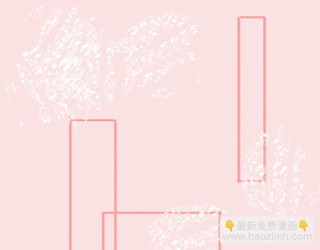 🍴假若我是魔法少女 第一话 第16页