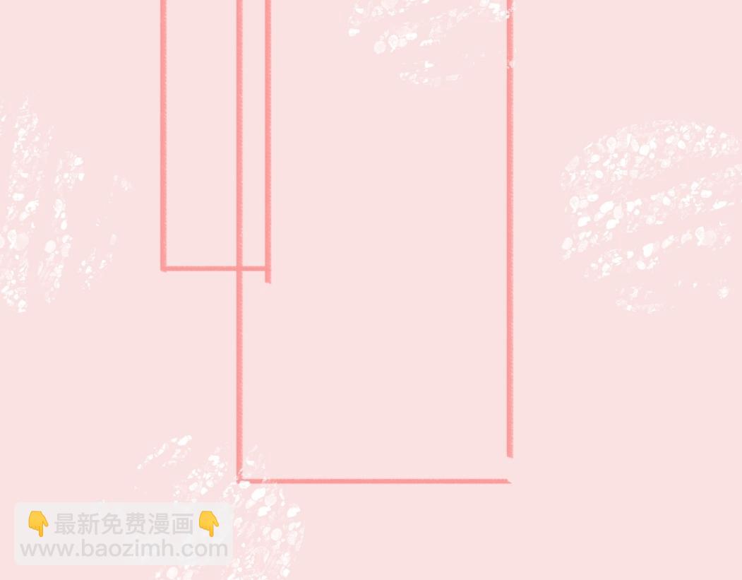 🍴假若我是魔法少女 第一话 第17页