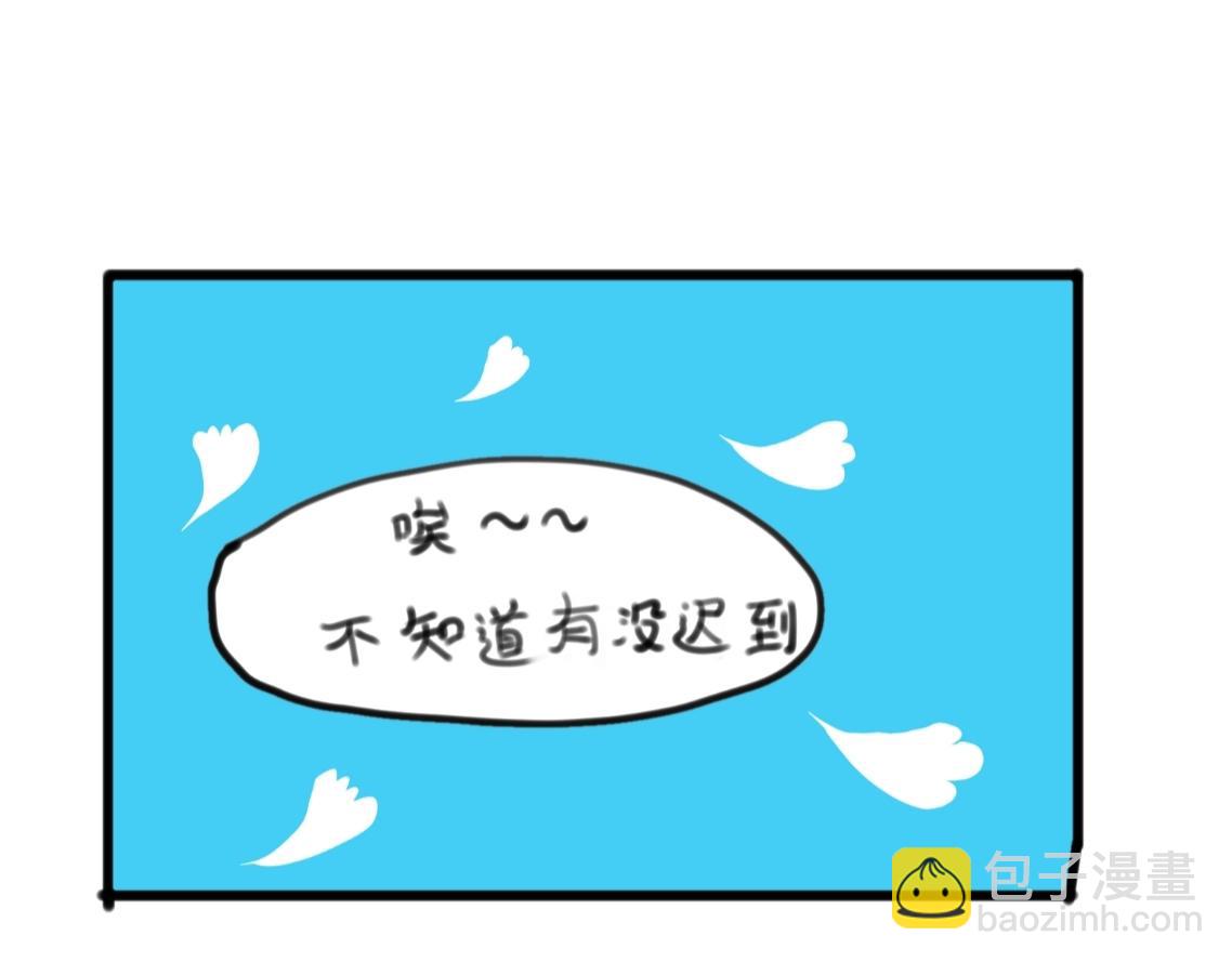 🍴假若我是魔法少女 第一话 第38页