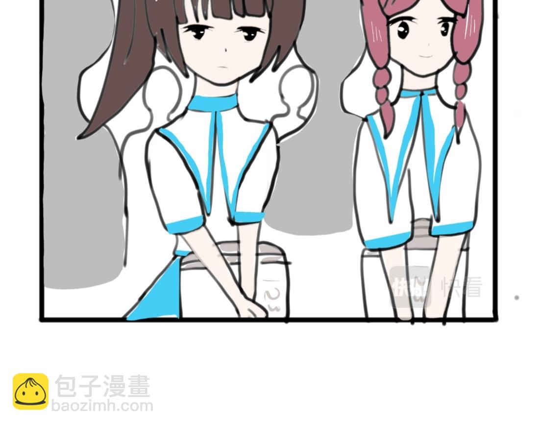 🍴假若我是魔法少女 第一话 第42页