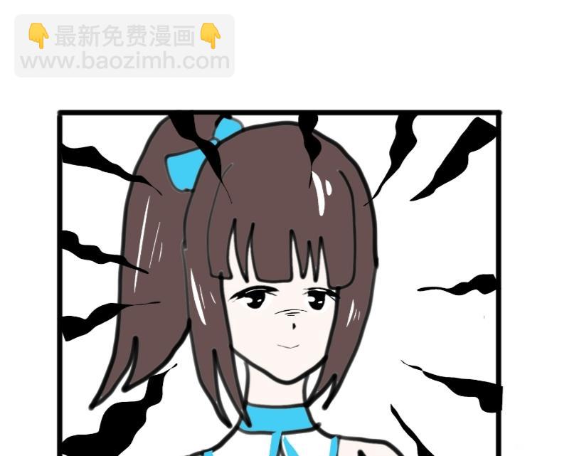 🍴假若我是魔法少女 第一话 第44页
