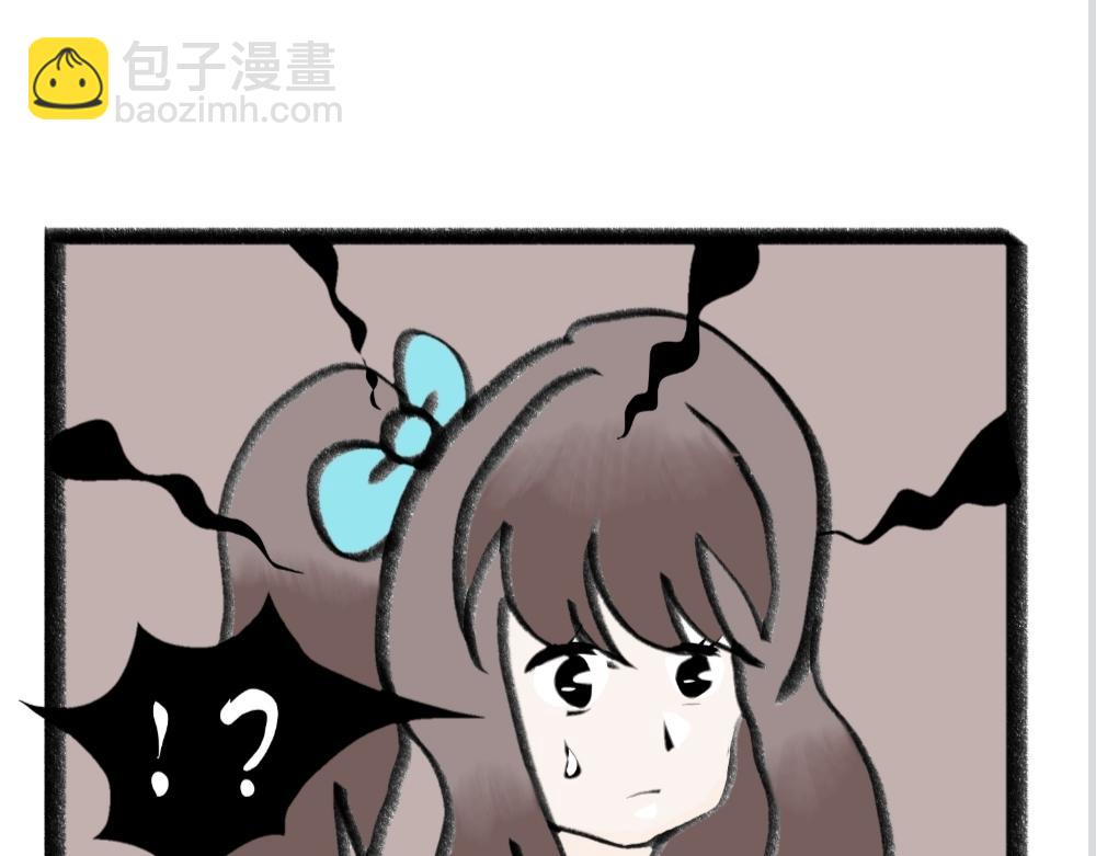 🍴假若我是魔法少女 第一话 第46页