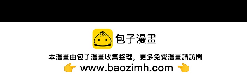 🍴假若我是魔法少女 第一话 第50页