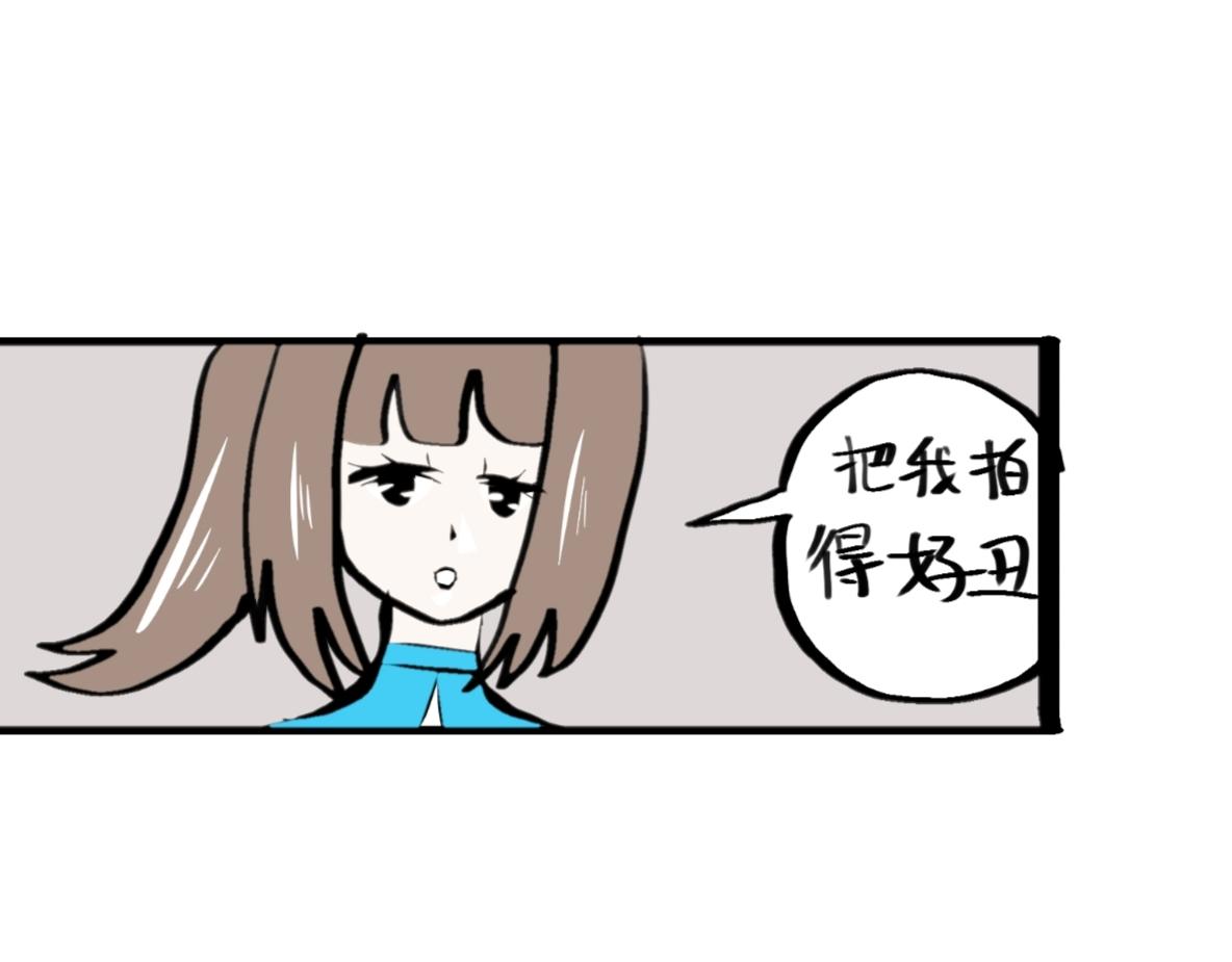 🍴假若我是魔法少女 第三话.文邪自述 第10页
