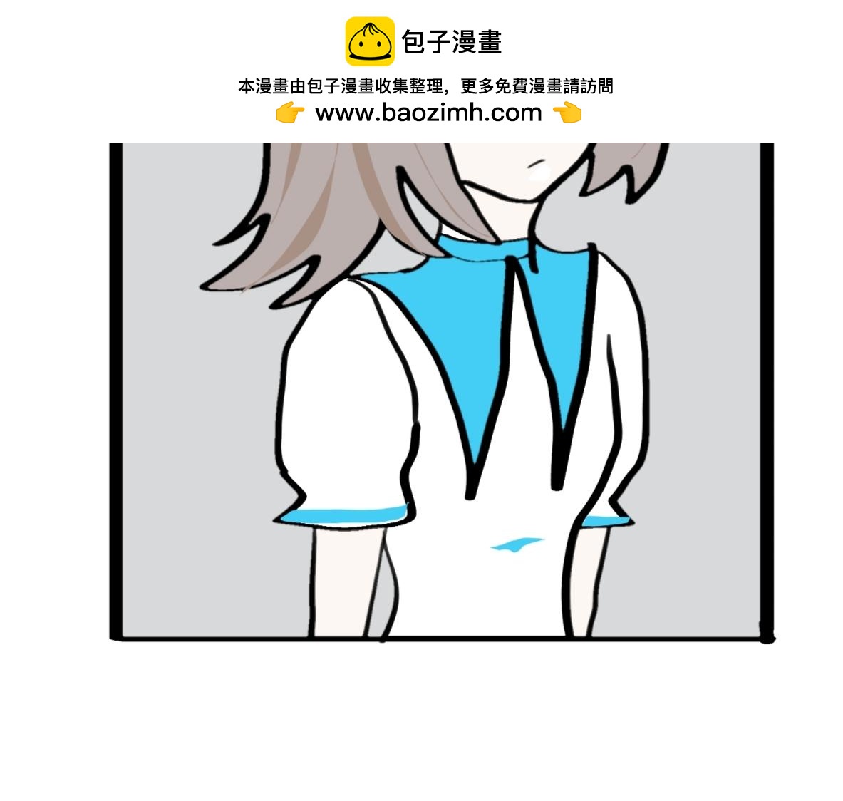🍴假若我是魔法少女 第三话.文邪自述 第2页