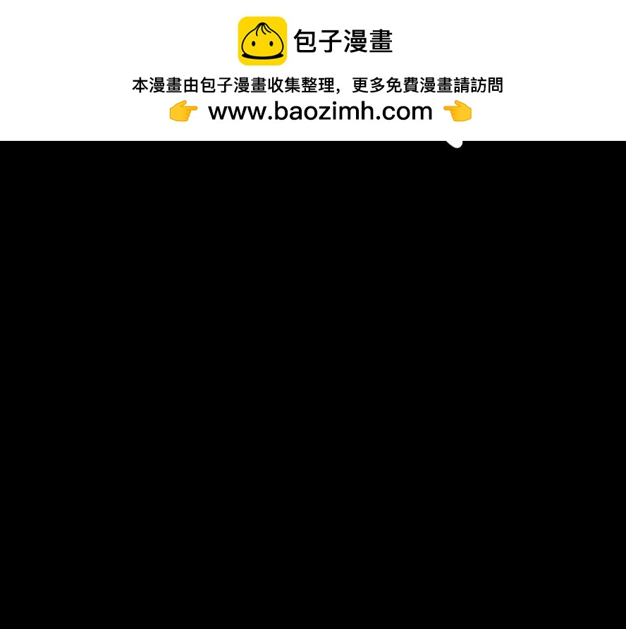 🍴假若我是魔法少女 第三话.文邪自述 第20页