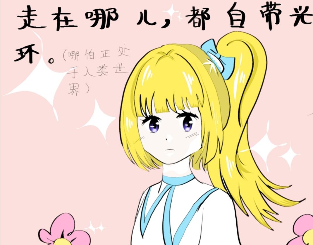 🍴假若我是魔法少女 第三话.文邪自述 第41页