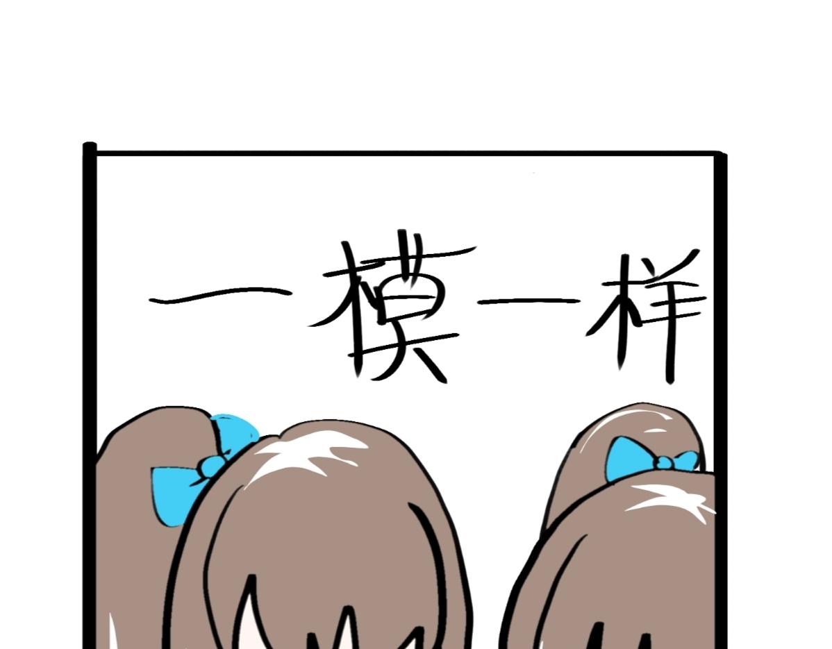 🍴假若我是魔法少女 第三话.文邪自述 第7页