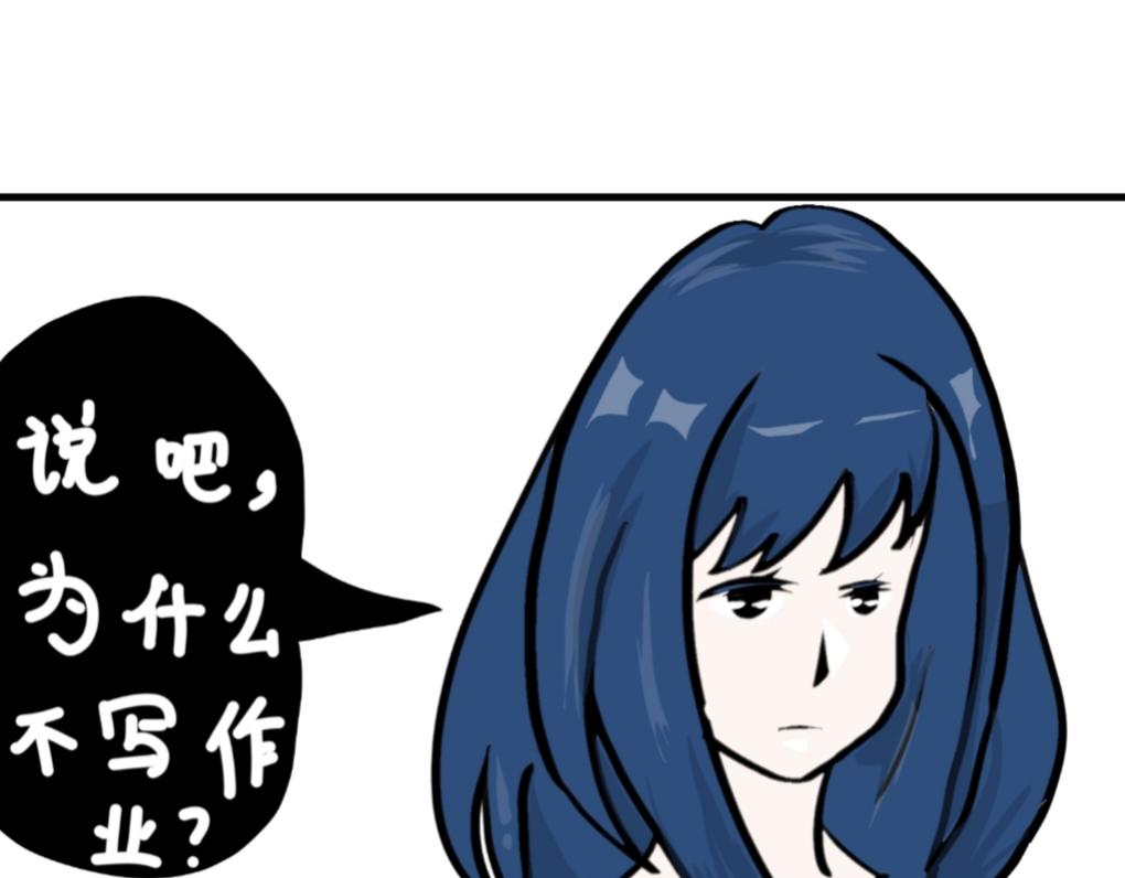 🍴假若我是魔法少女 第五话 第1页
