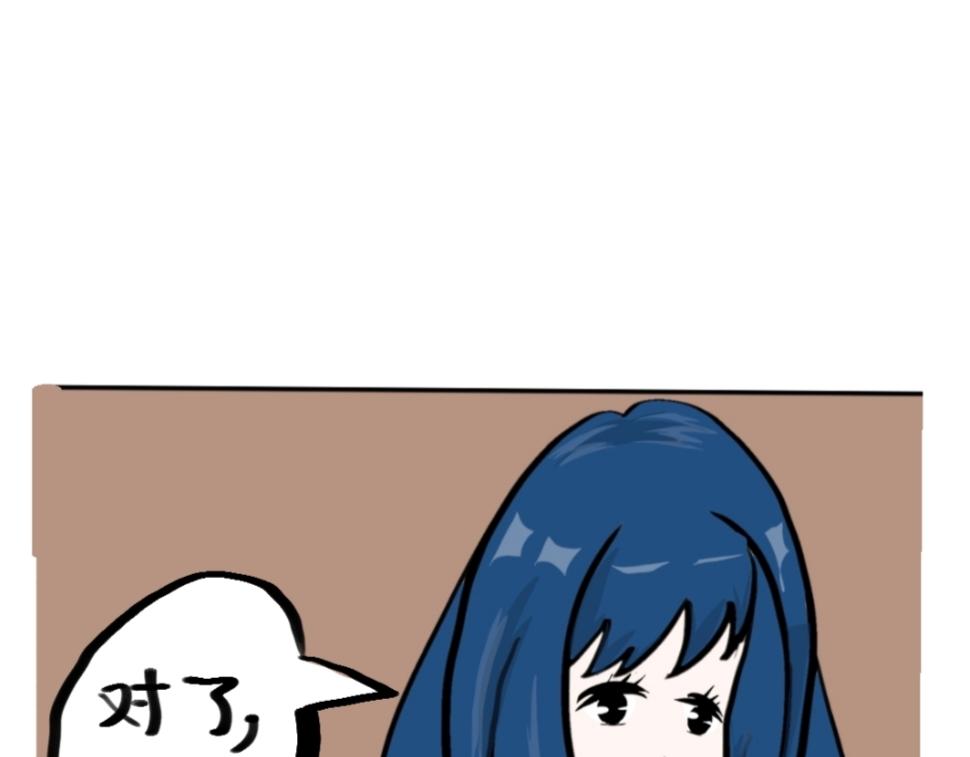 🍴假若我是魔法少女 第五话 第11页