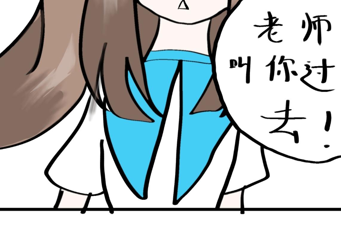 🍴假若我是魔法少女 第五话 第21页