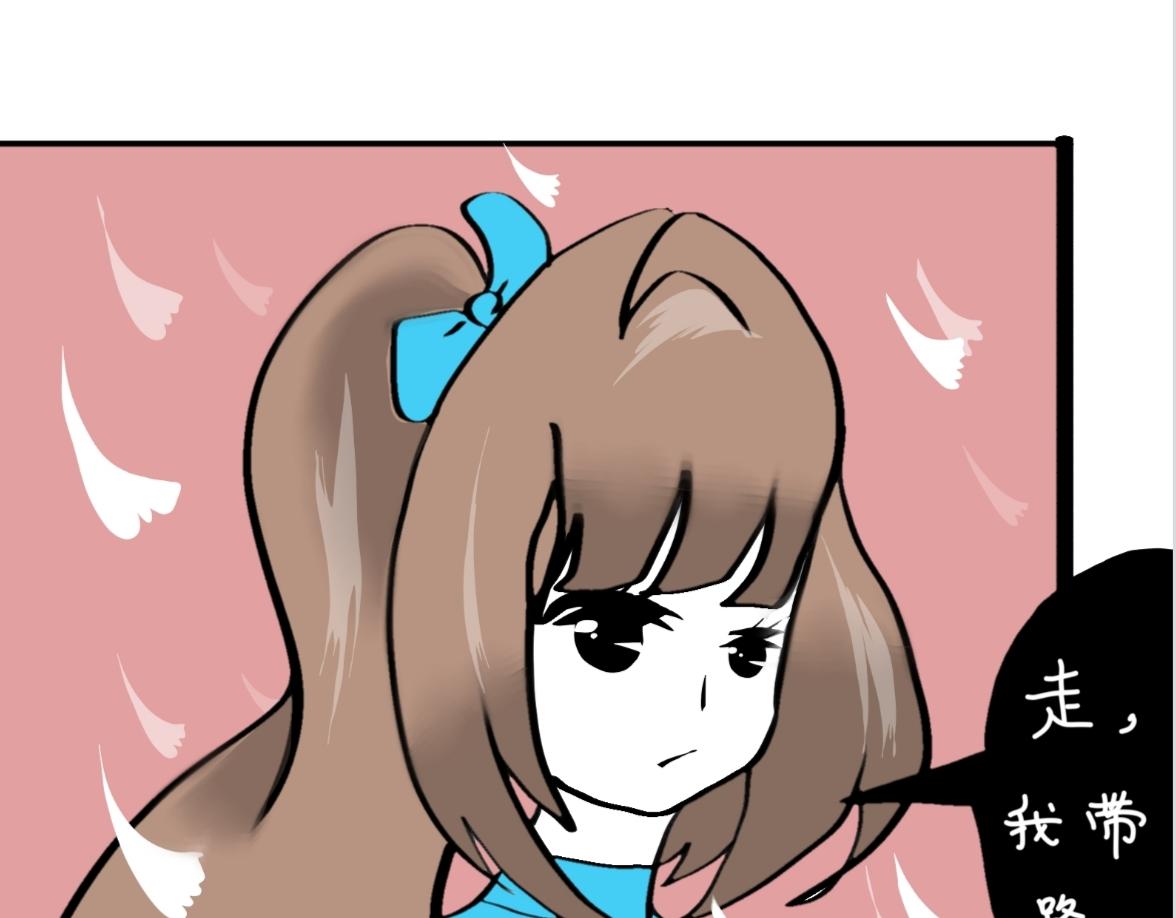 🍴假若我是魔法少女 第五话 第25页