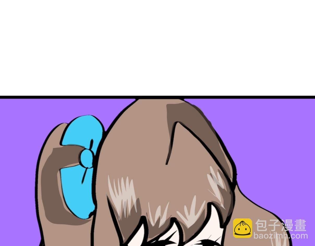 🍴假若我是魔法少女 第五话 第27页