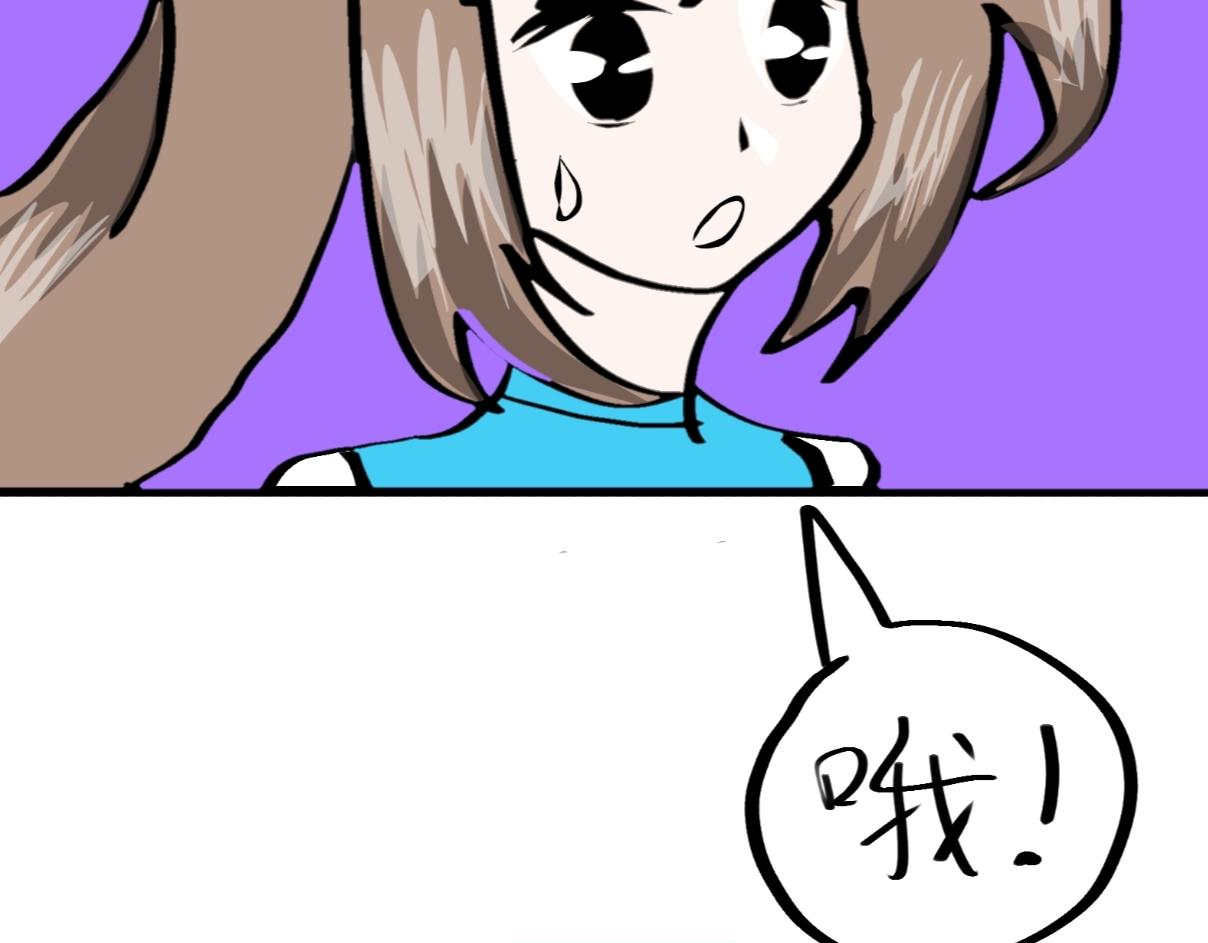 🍴假若我是魔法少女 第五话 第28页