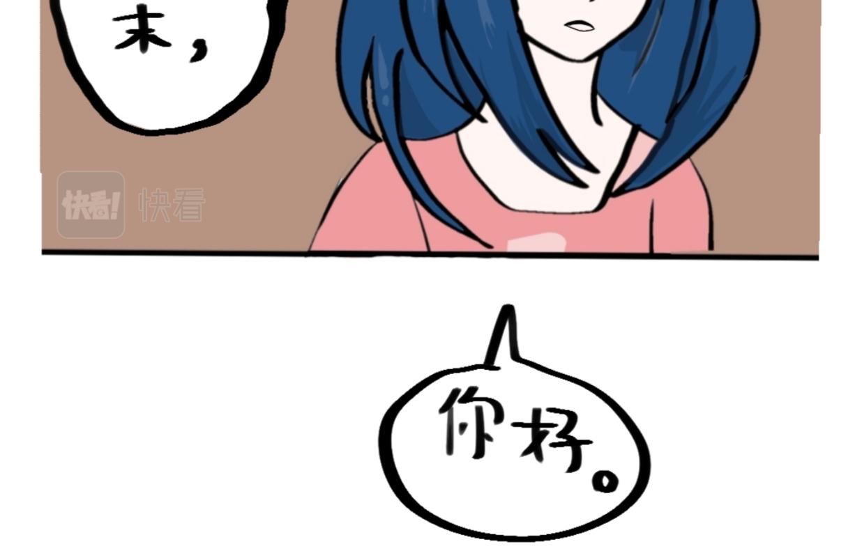 🍴假若我是魔法少女 第五话 第36页