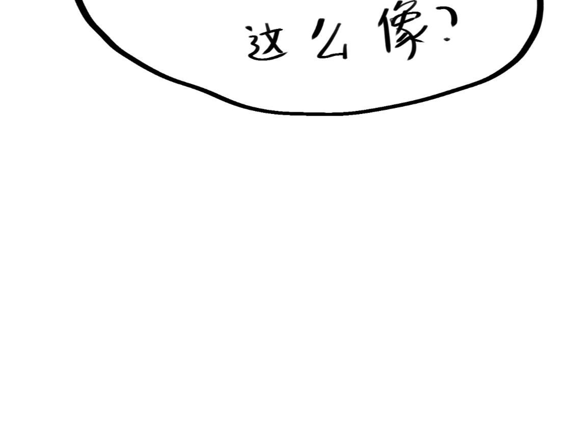 🍴假若我是魔法少女 第五话 第46页