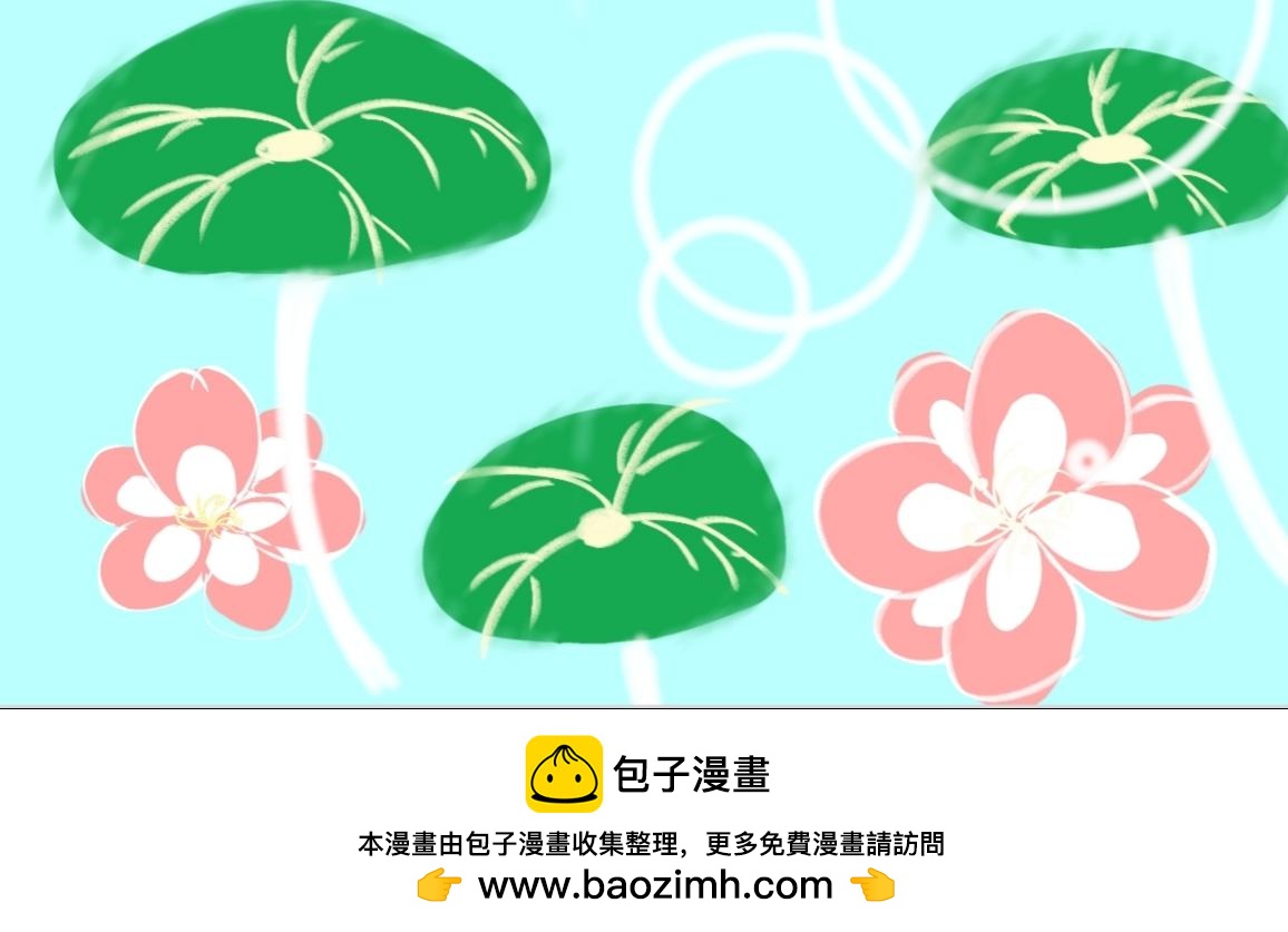 🍴假若我是魔法少女 第五话 第50页