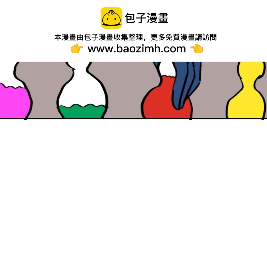 🍴假若我是魔法少女 第七话 第2页