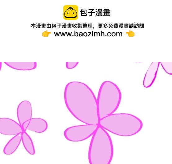 🍴假若我是魔法少女 第七话 第34页