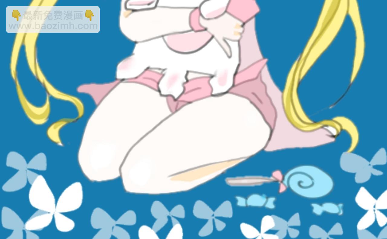🍴假若我是魔法少女 第七话 第44页